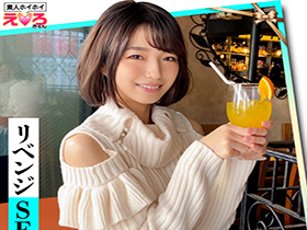 ホイホイえろきゅん 4 素人ホイホイ・えろきゅん・個人撮影・マッチングアプリ・ハメ撮り・素人・SNS・顔射・美乳・清楚・ショートカット・電マ　サンプル画像02